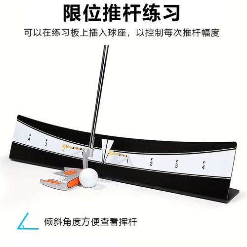 HOW TRUE高尔夫推杆练习器限位轨迹推杆板校准板亚克力板耐用耐磨