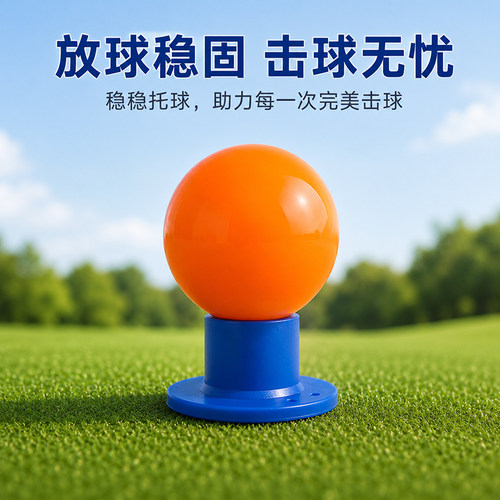 高尔夫公园球直径60mm户外实心娱乐休闲公园球橡胶公园球球钉球te