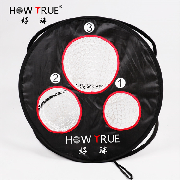 HOW TRUE高尔夫切杆练习网室内多目标练习网便携可折叠收纳切杆网