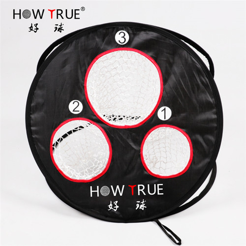 HOW TRUE高尔夫切杆练习网室内多目标练习网便携可折叠收纳切杆网