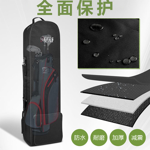 新款高尔夫球包航空托运包加厚尼龙材质耐刮耐磨男女通用自带滑轮