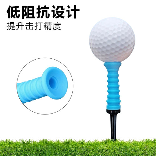 HOW TRUE高尔夫球tee弹力球钉低阻力软胶球钉球托球座golf配件品