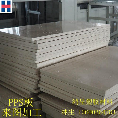 黑色pe板POM黑色PPS板