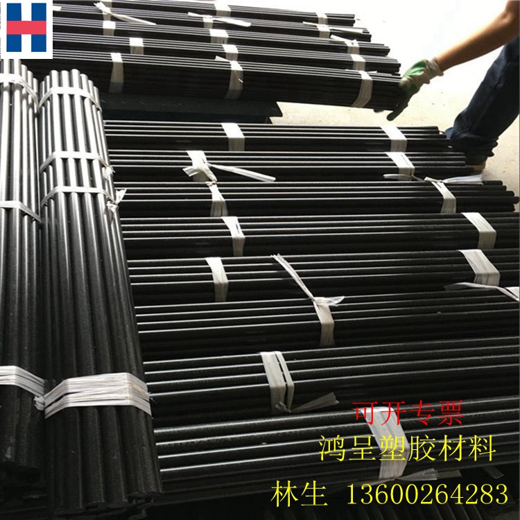 黑色pom棒 PE板 尼龙板 进口PEEK板 本色PPS板 POM板 加工