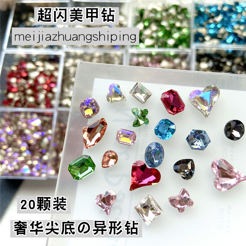 彩色美甲钻混装尖底钻小猴子同款美甲钻饰品网红爆款大钻爱心斧头