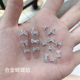 美甲饰品合金蝴蝶结仙气美甲钻饰可爱公主风指甲装 6颗装 新款 饰钻