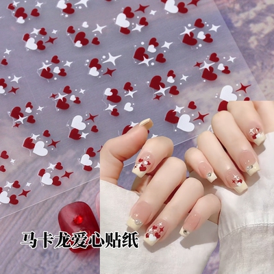 网红美甲贴纸小爱心星芒