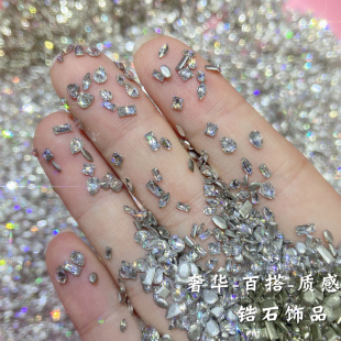 美甲迷你锆石奢华倒边银色小锆马眼直条混装 新款 网红超闪美甲饰品