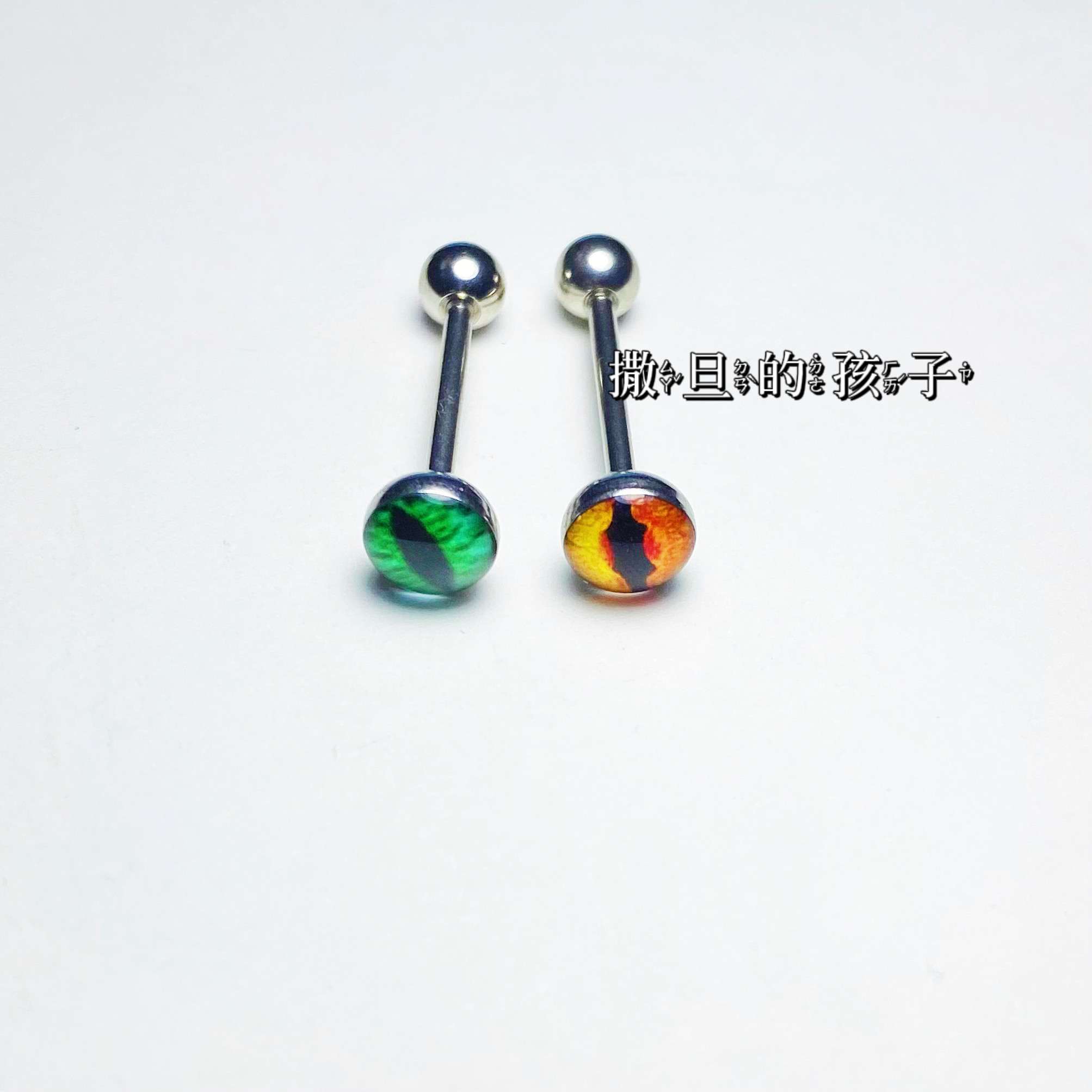 SATANS CHILD DEVILS EYE TONGUE STUD PUNK NIGHTCLUB TONGUE RING TONGUE STUD TITANIUM STEEL PIERCING JEWELRY