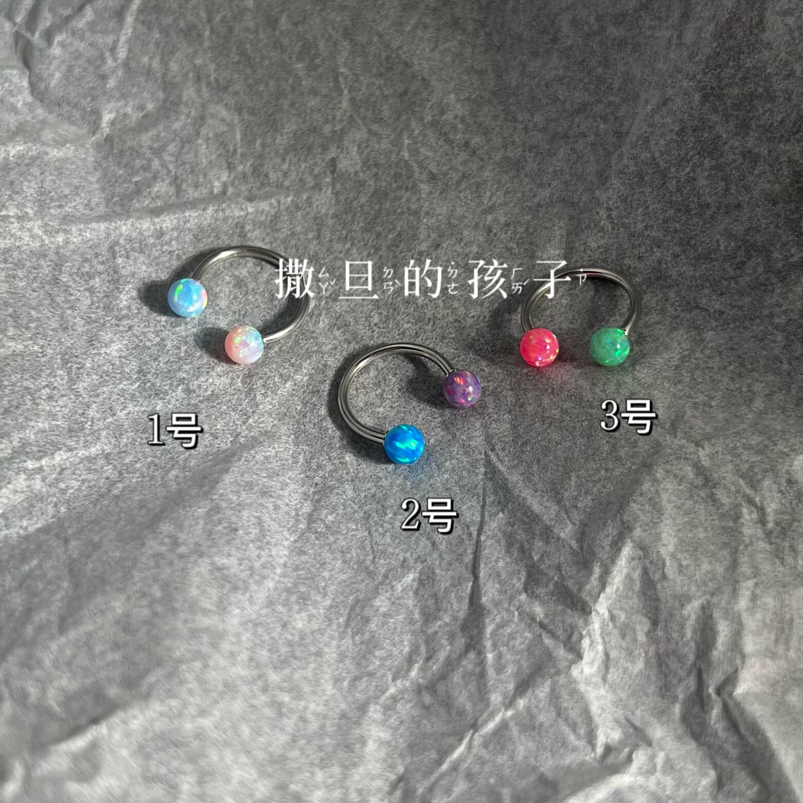 SATANS CHILD NOBLE WOMAN LIP RING OPAL BALL HORSESHOE RING OPAL LIP STUD EAR BONE STUD 16G