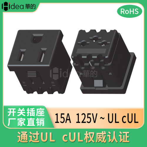 HD-M-415A250V黑美标压线式插座