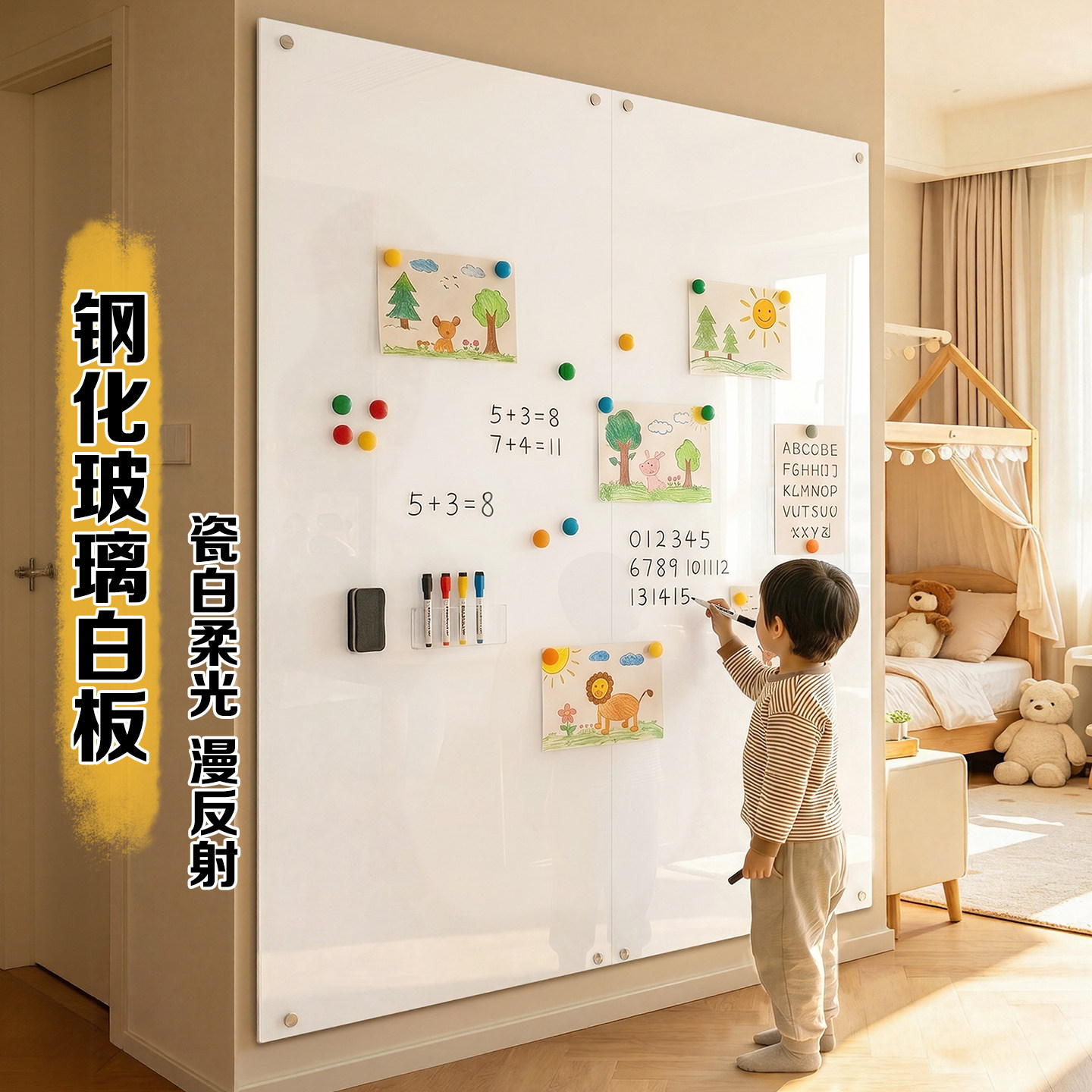 家用钢化玻璃白板防爆可擦写挂墙写字板家庭办公磁性会议室商用教