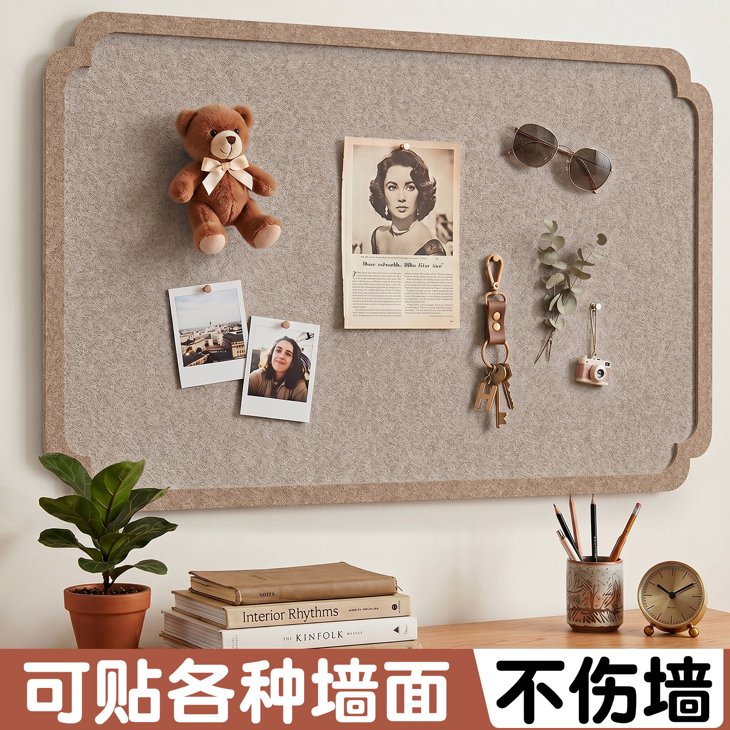 毛毡板墙贴高级感客厅照片墙背景板展示墙组合框墙面房间装饰创意软木