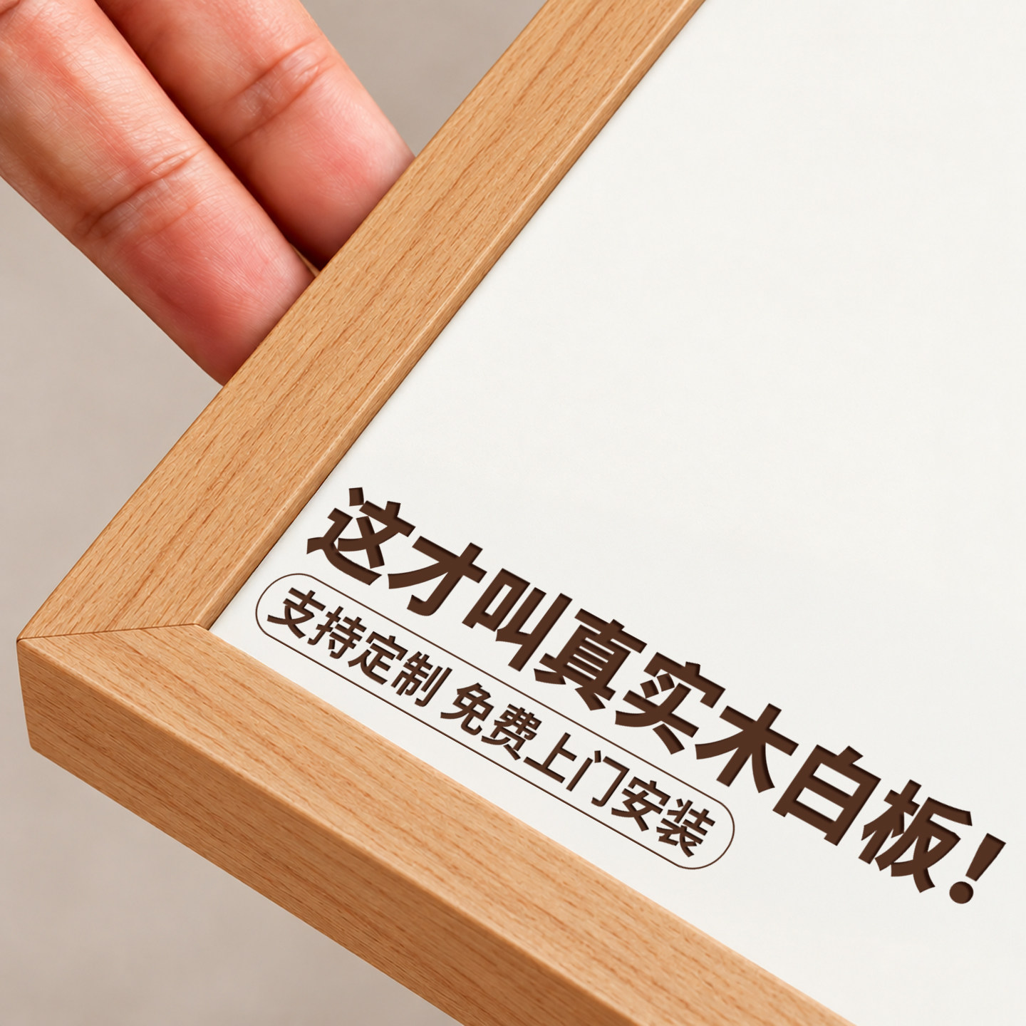 哑光珐琅白板软木框挂墙易擦写