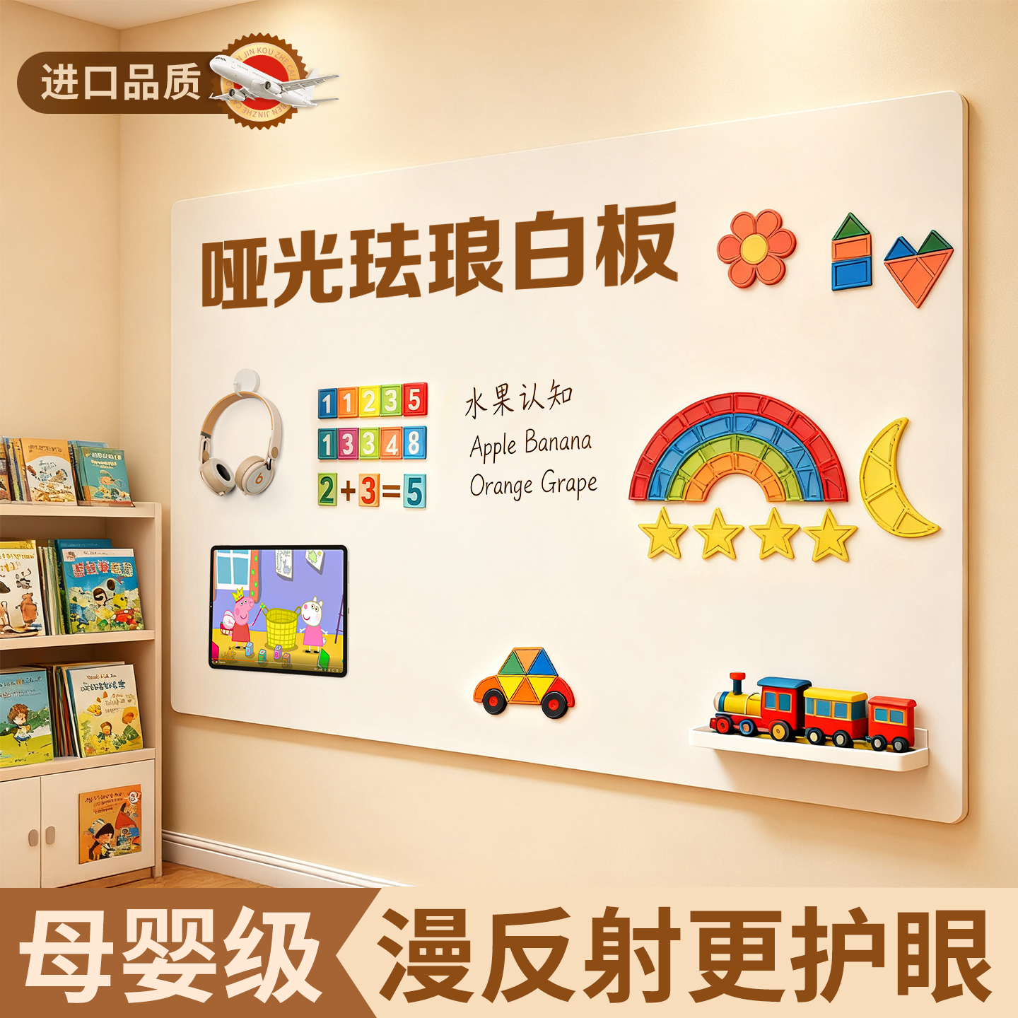 磁吸珐琅哑光护眼白板墙贴家用儿童墙面收纳磁性冰箱贴厨房磁铁磁力配件金属镀锌板照片墙背景板展示板小黑板