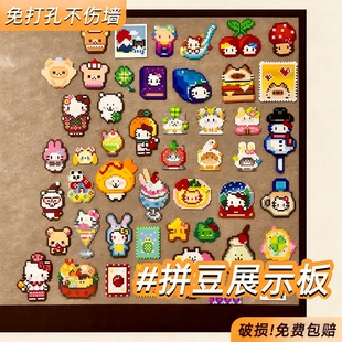 毛毡板拼豆收纳展示照片墙背景板挂客厅墙面粘相片吧唧展示墙羊毛毡版 饰书桌留言板 墙贴软木板免打孔拍立得装