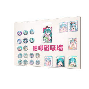 磁吸吧唧展示墙冰箱贴展示板磁吸黑板照片墙谷子展示架徽章磁吸收纳动漫周边收纳吃谷人桌面收纳墙壁装饰白板