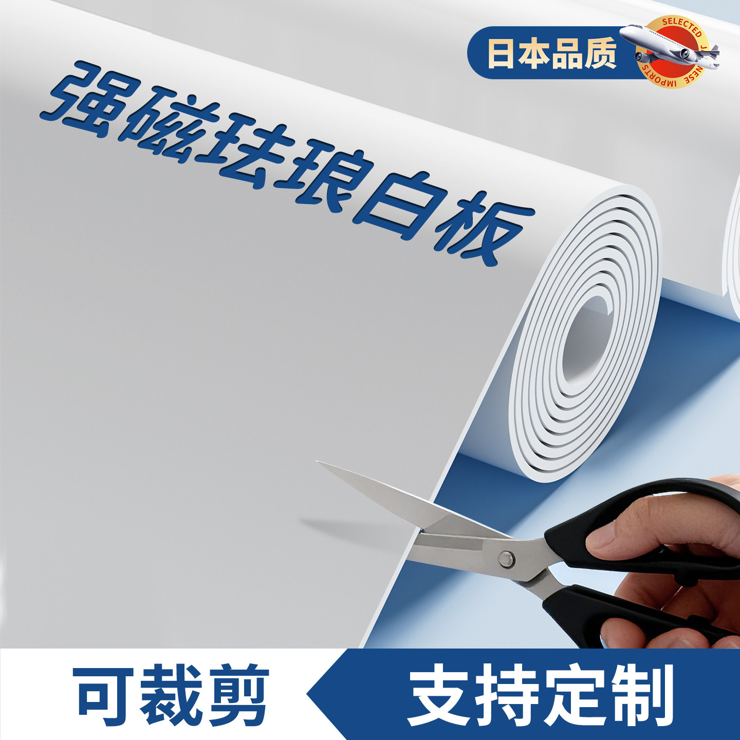 强磁吸珐琅白板墙贴墙面上冰箱贴展示板厨房专用家用儿童磁铁哑光性小黑板磁力白色大镀锌板照片墙珐琅版定制,文具电教/文化用品/商务用品,白板,淘宝优惠券,粉丝福利购,淘宝优惠卷