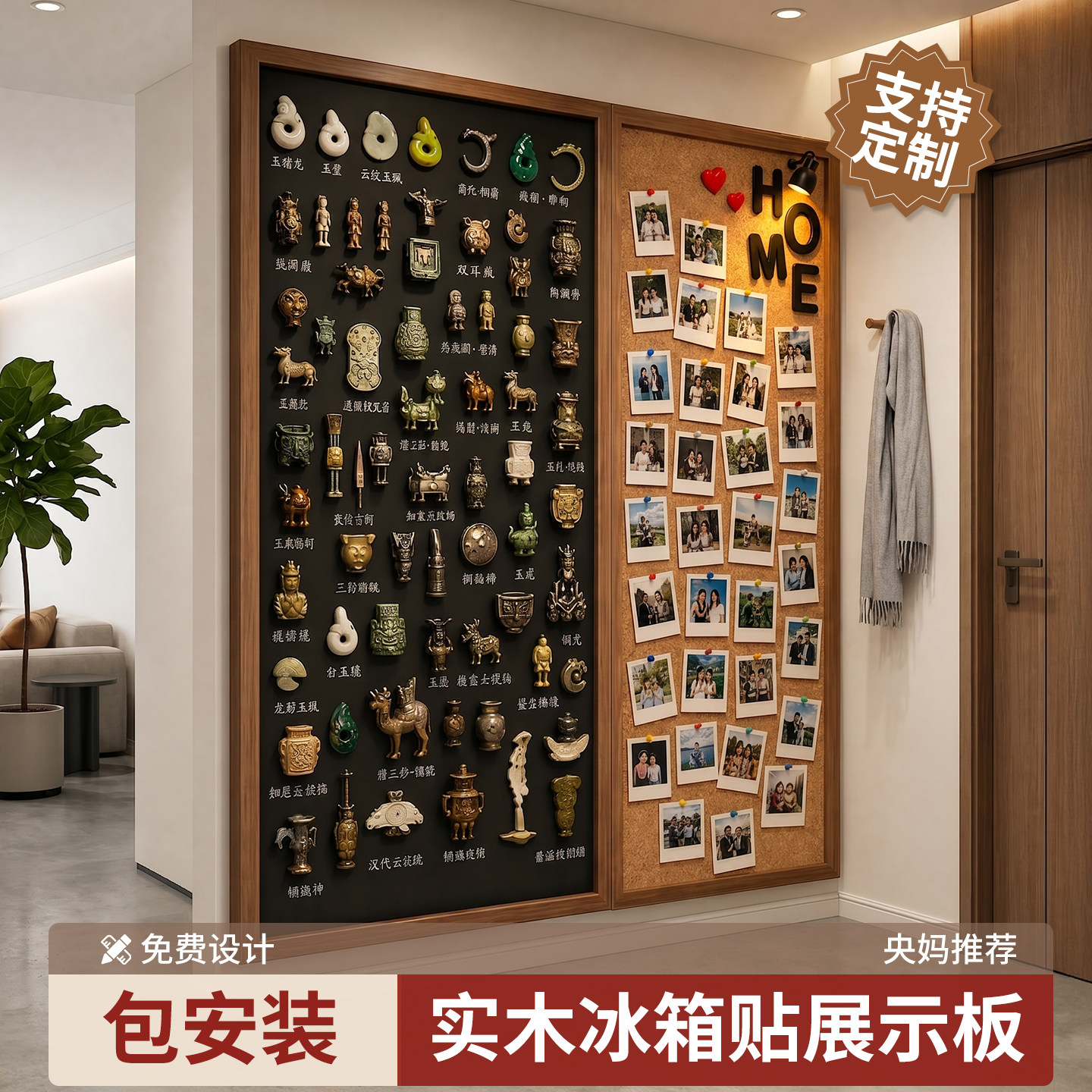 实木框冰箱贴磁吸展示板家用教学黑板墙软木组合板可擦写挂墙照片墙儿童可涂鸦墙贴磁性展示墙带珐琅白板定制