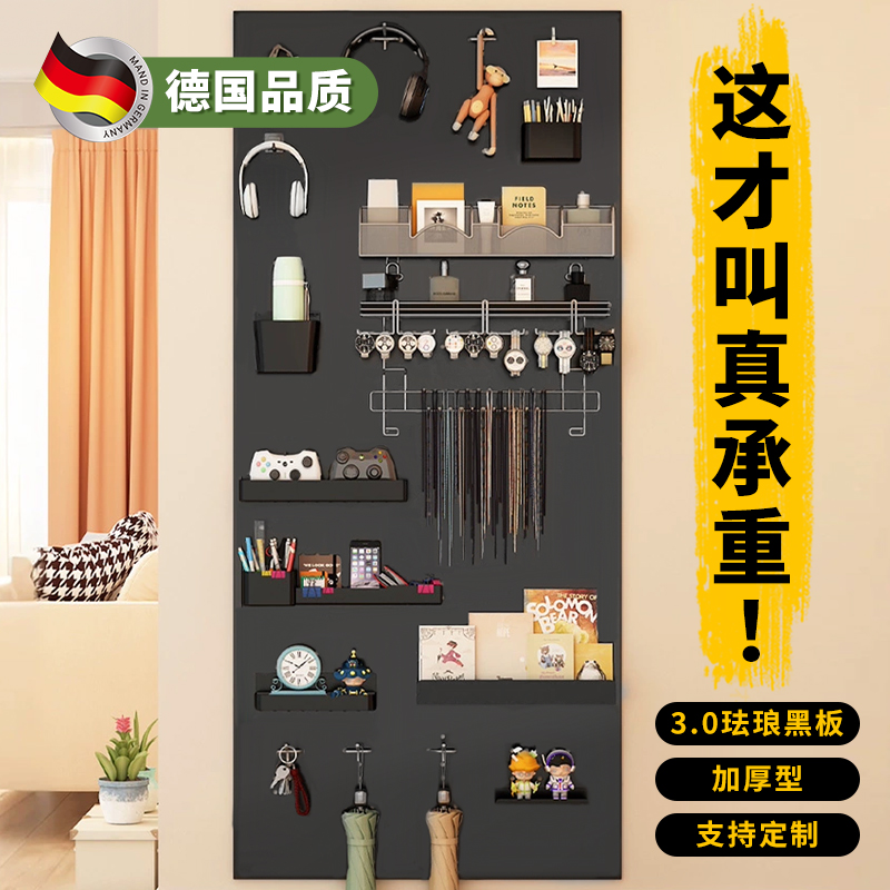 磁吸珐琅白板墙贴家用磁吸展示板