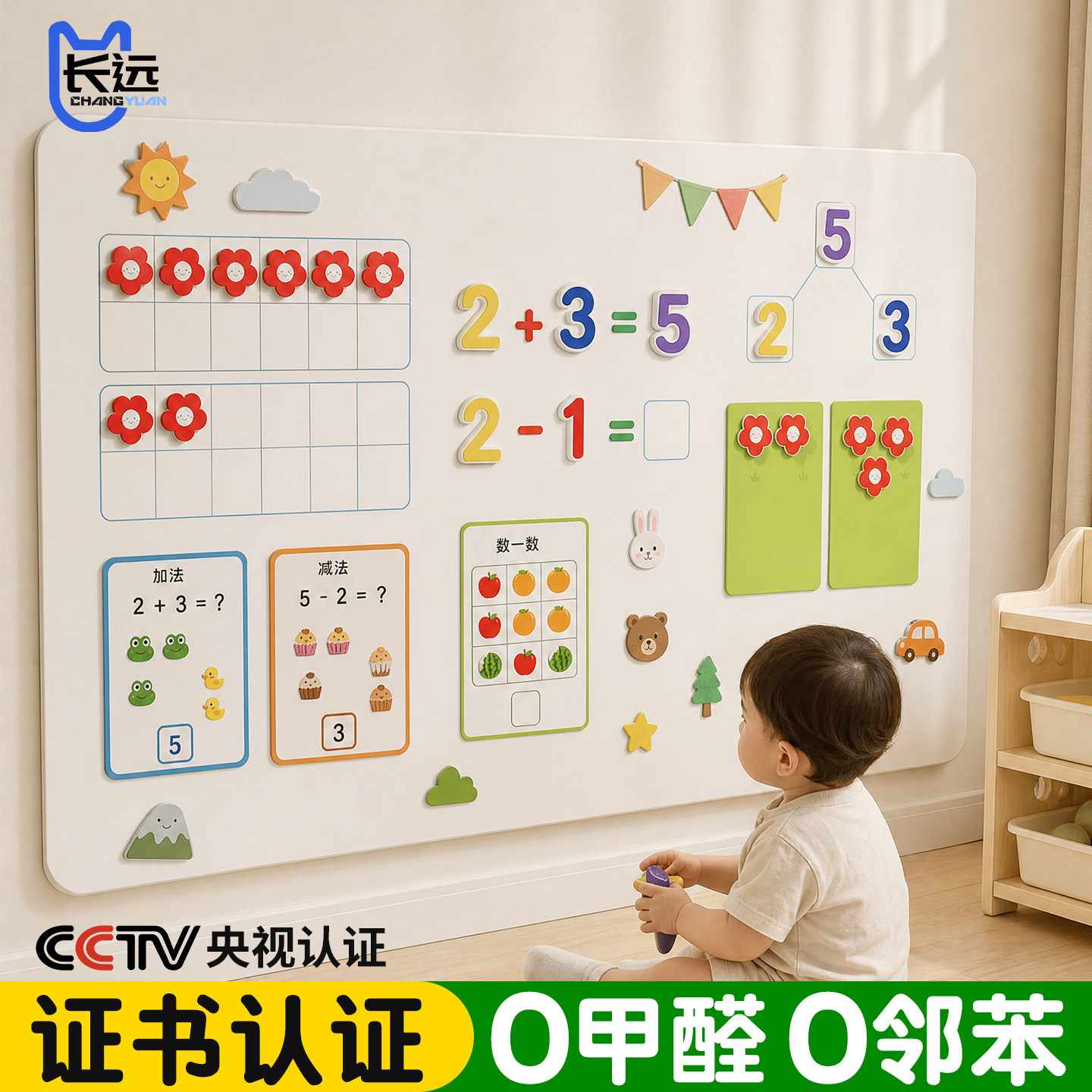 【漫反射更护眼】进口品质白板图片