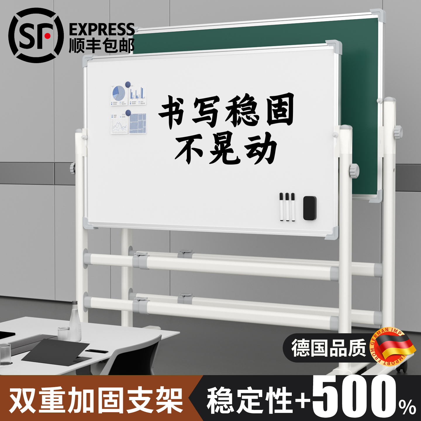 可移动办公磁吸白板写字板