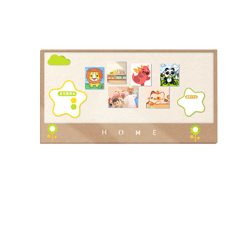 ins风客厅墙贴纸长远毛毡