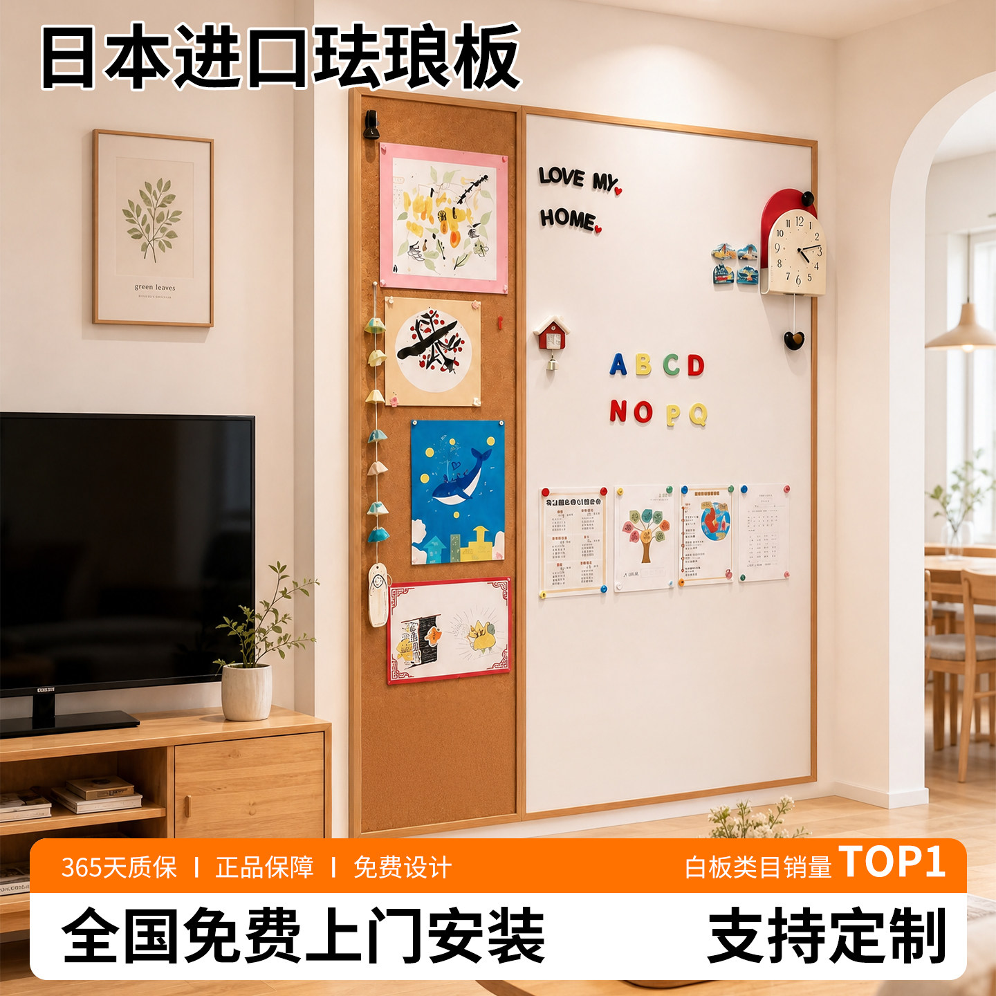 进口搪瓷珐琅板墙面磁吸软木组合板可擦写挂墙儿童家用教学黑板墙大可涂鸦墙贴磁性冰箱贴展示墙带实木框白板