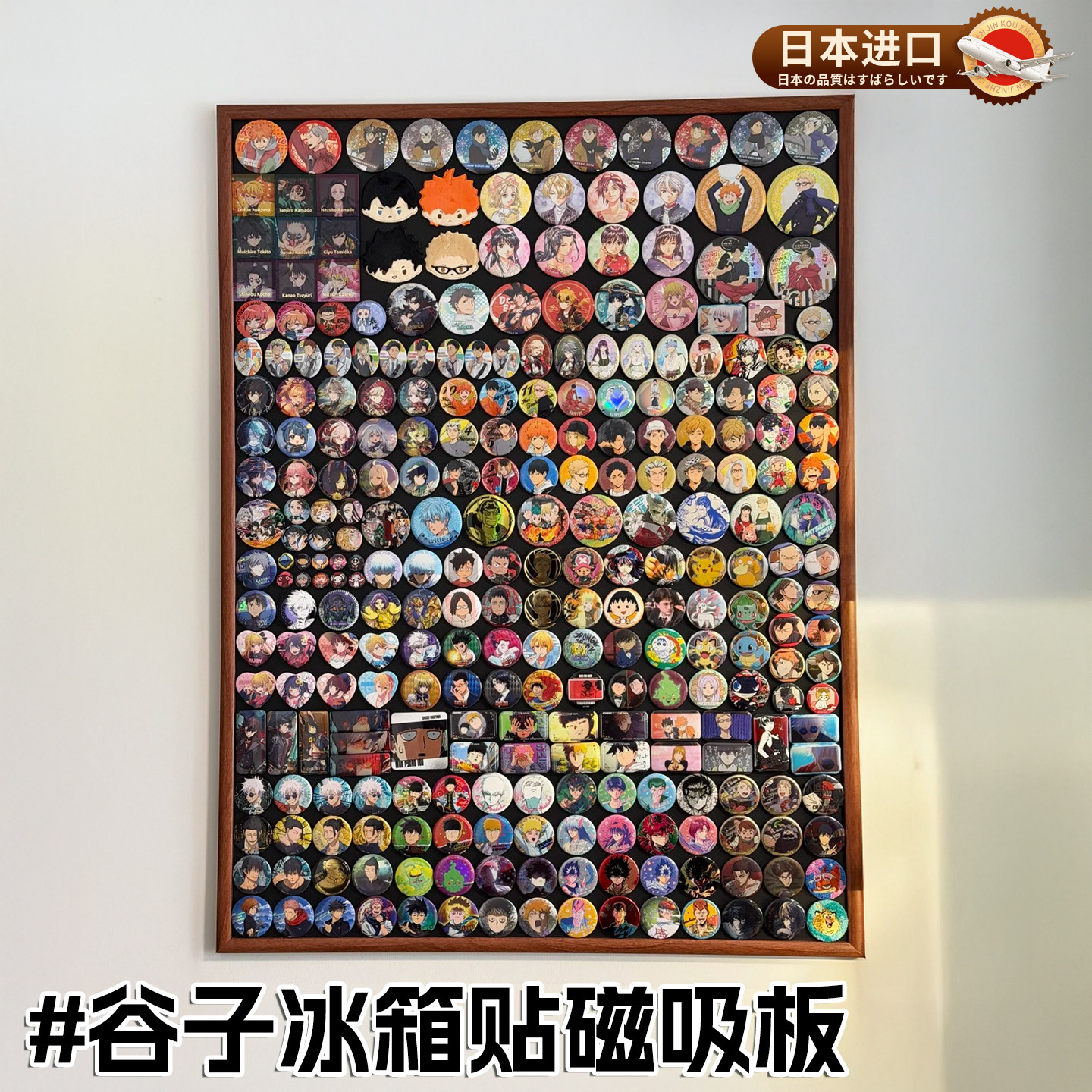 磁吸白板冰箱贴展示板实木框黑板拼豆小黑板挂墙式家用教学珐琅板磁性可擦吧唧墙收纳板照片墙装饰写字板定制