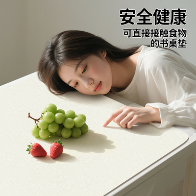 亲肤级儿童学习桌垫有机硅