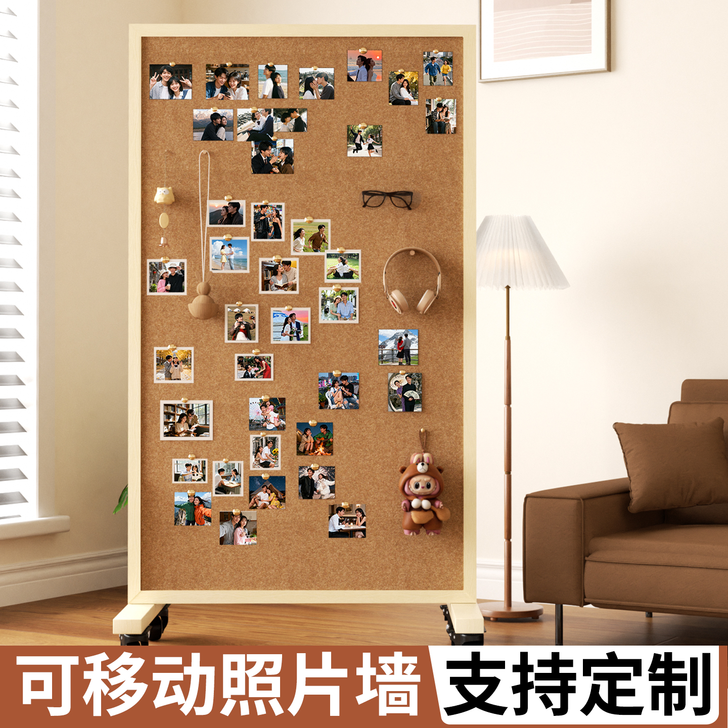 可移动软木板照片墙落地立式支架
