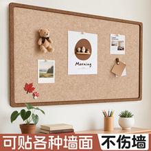 毛毡板墙贴高级感客厅照片墙背景板展示墙组合相框墙面装饰创意软木墙板相片墙相册墙毛粘板拍立得书桌留言板