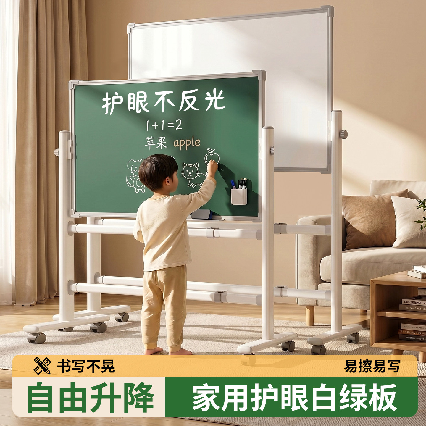 可移动小黑板家用教学白板儿童可擦写双面画板办公磁吸写字板墙贴立式商用带支架落地折叠小学生家庭学习专用