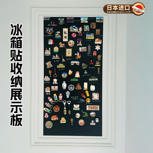 冰箱贴磁吸展示板珐琅板磁吸白板墙贴照片墙黑板墙面收纳厨房用哑光磁力配件置物架家用可擦写字珐琅版镀锌板