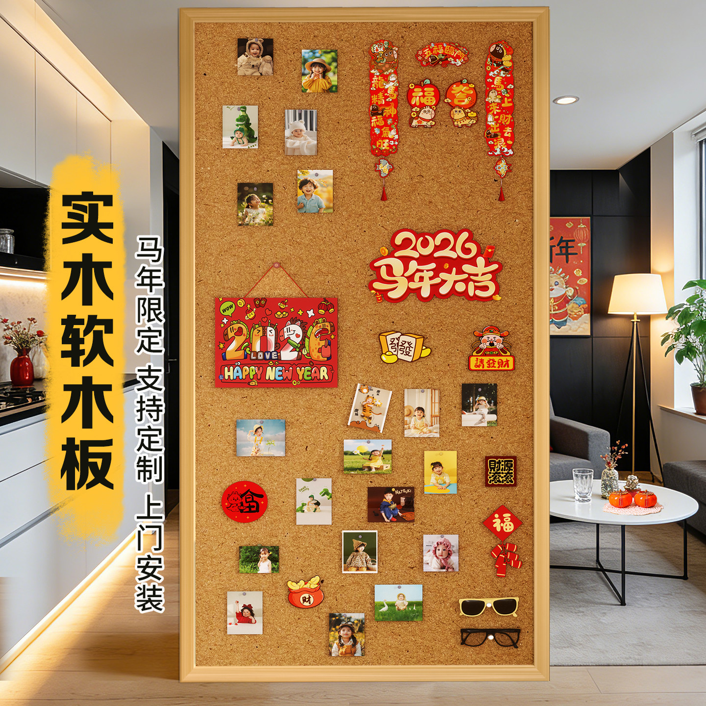 长远磁吸珐琅白板软木组合板可擦写挂墙照片墙儿童家用教学黑板墙大可涂鸦墙贴磁性冰箱贴展示墙木框DIY定制,文具电教/文化用品/商务用品,白板,淘宝优惠券,粉丝福利购,淘宝优惠卷