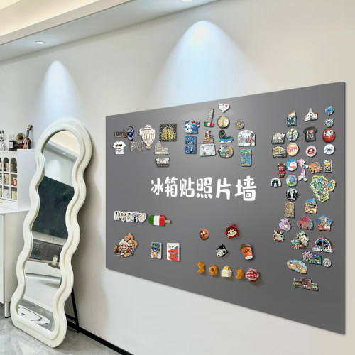 长远白板磁吸照片墙冰箱贴展示板