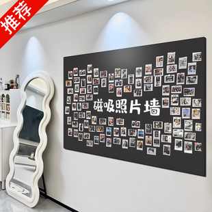 磁吸展示板照片墙磁吸板小黑板磁吸墙贴冰箱墙面装 饰上墙白板留言板磁性铁背景展示墙可软珐琅贴片拍立得定制