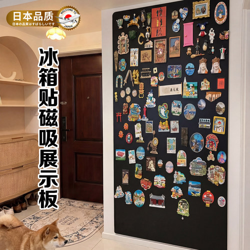 冰箱贴展示板磁吸黑板墙贴珐琅板