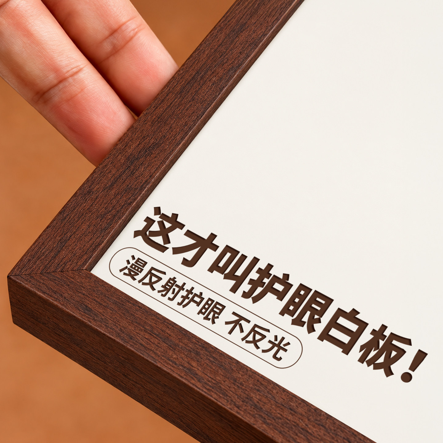 哑光珐琅白板软木框挂墙易擦写