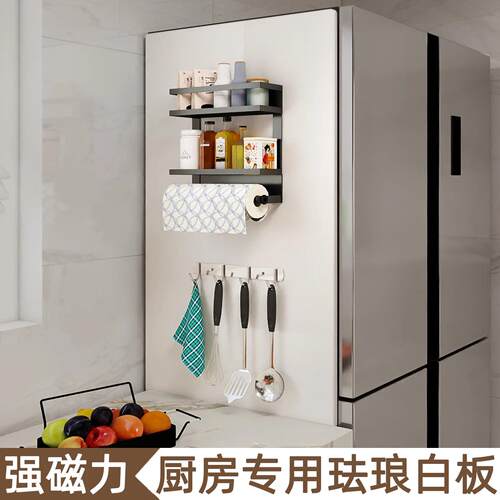 【日本品质】强磁珐琅白板磁吸板