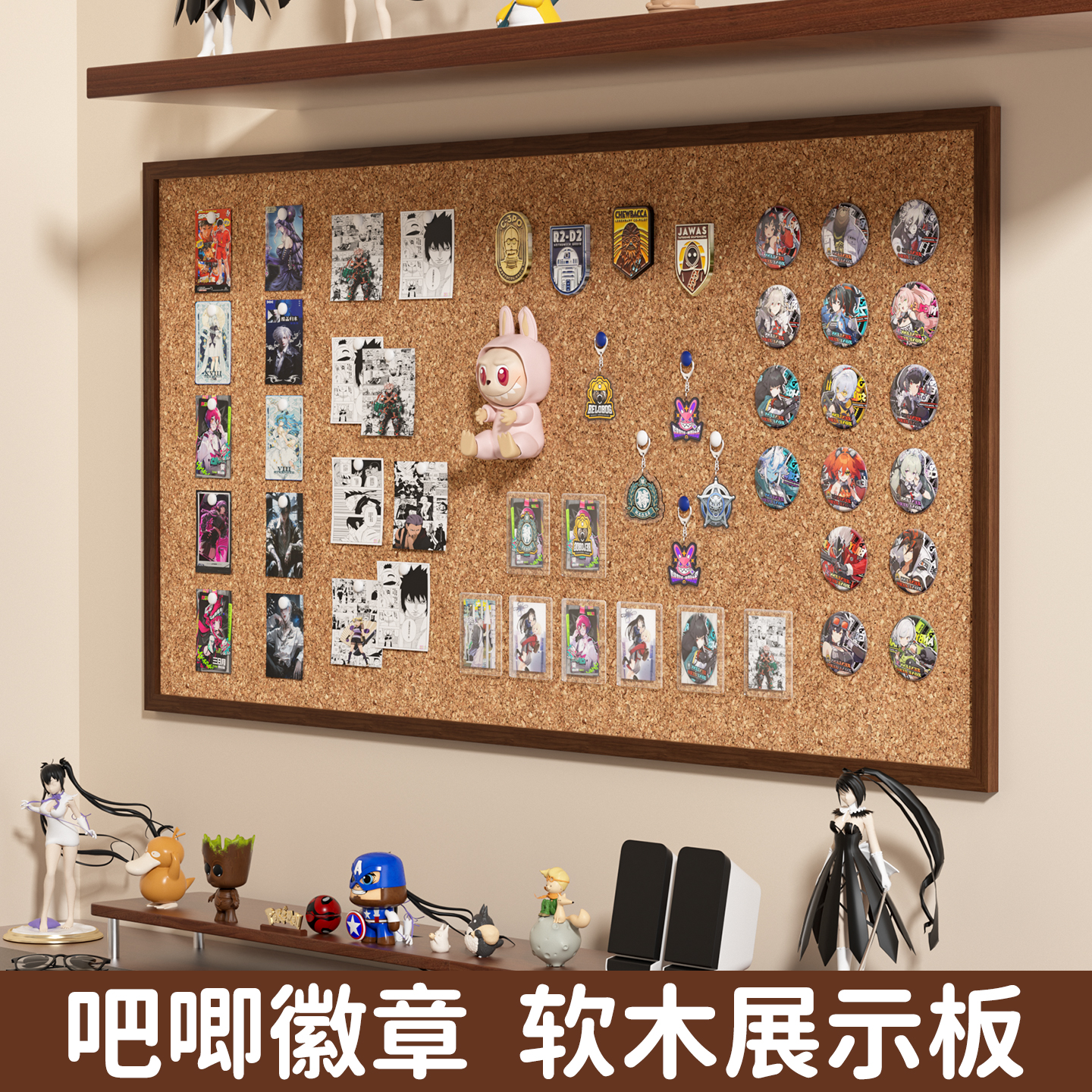 长远软木板照片墙展示框