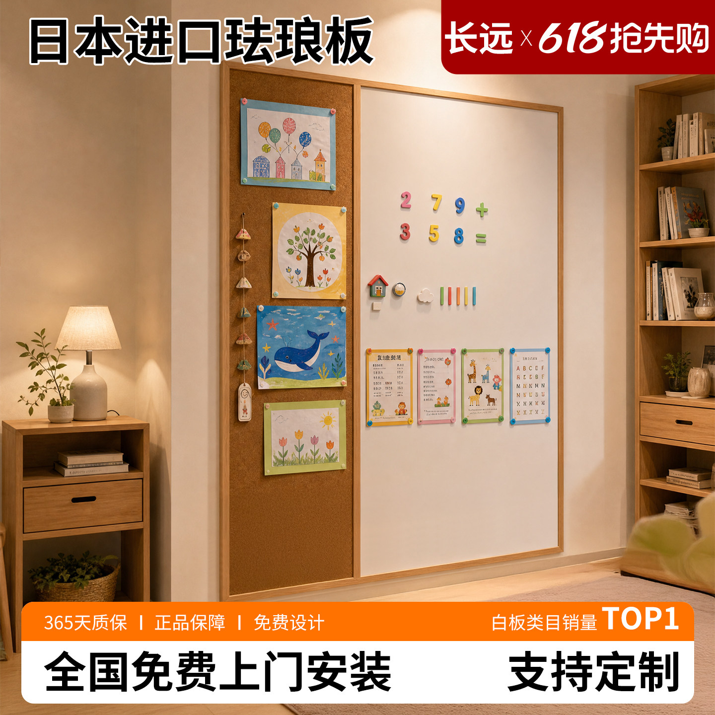 进口搪瓷珐琅板墙面磁吸软木组合板可擦写挂墙儿童家用教学黑板墙大可涂鸦墙贴磁性冰箱贴展示墙带实木框白板