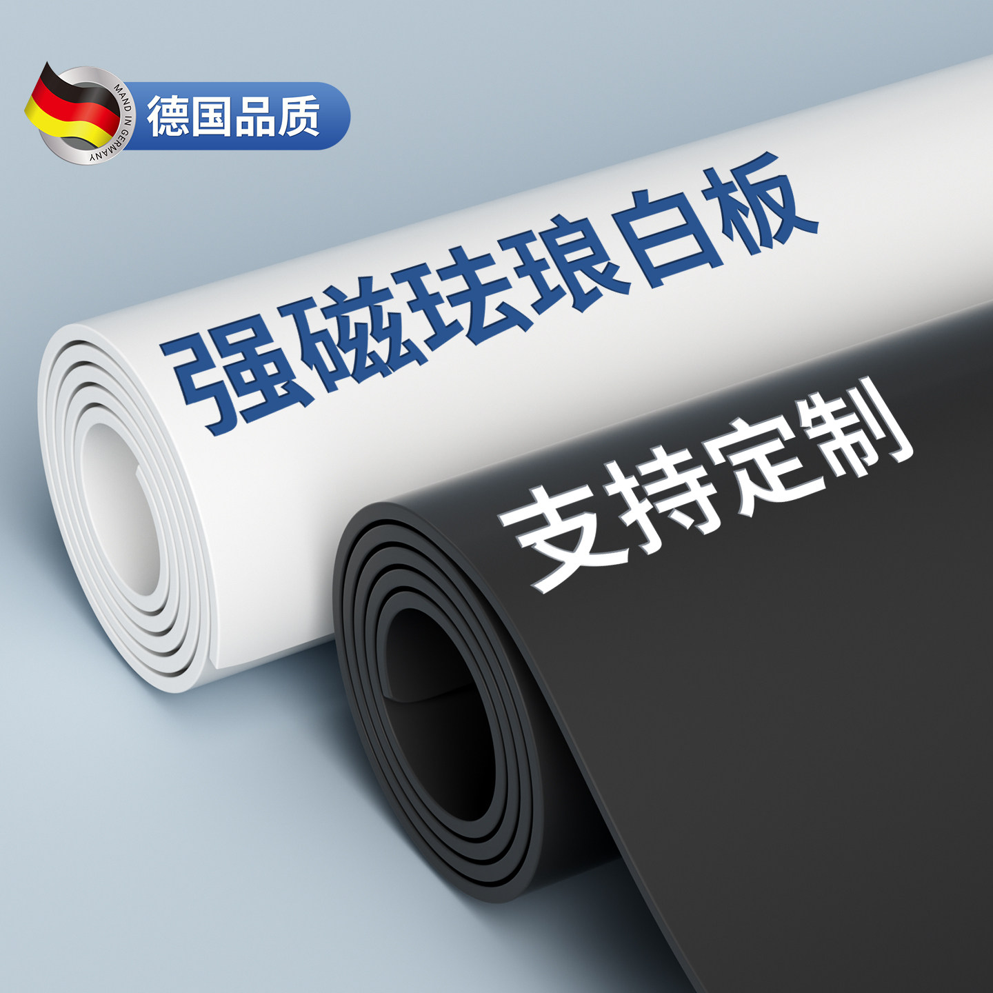 磁吸珐琅白板墙贴墙面收纳厨房专用珐琅版冰箱贴磁吸展示板哑光磁力配件置物架家用可擦磁吸照片墙黑板镀锌板