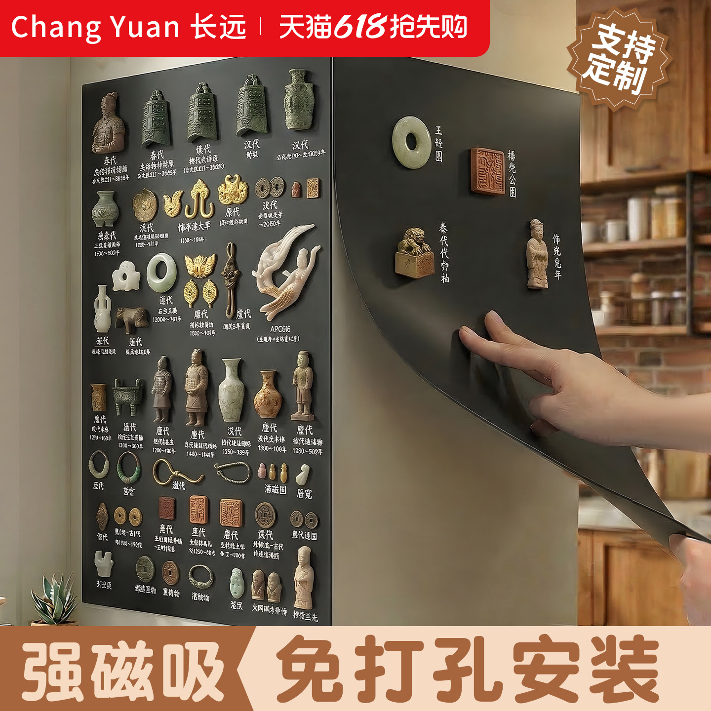 冰箱贴磁吸展示板小黑板墙贴写字照片墙家用收纳哑光白板磁力配件贴片