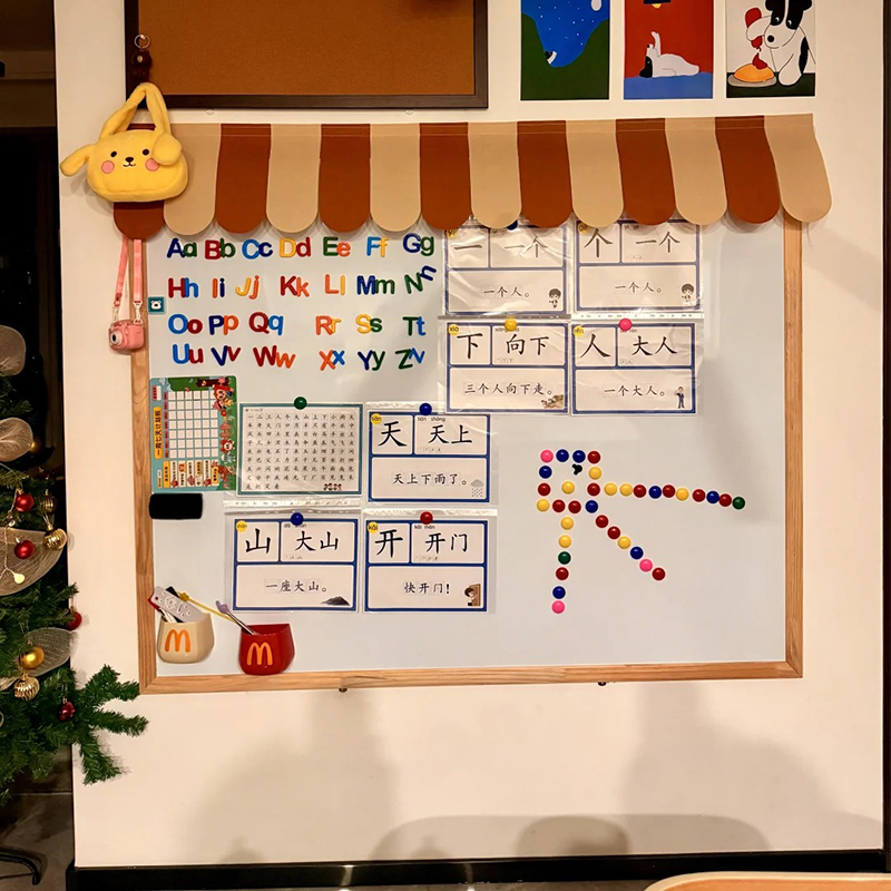 白板墙贴家用儿童磁吸可移除不伤墙水笔珐琅板平替贴纸涂鸦软磁铁贴片