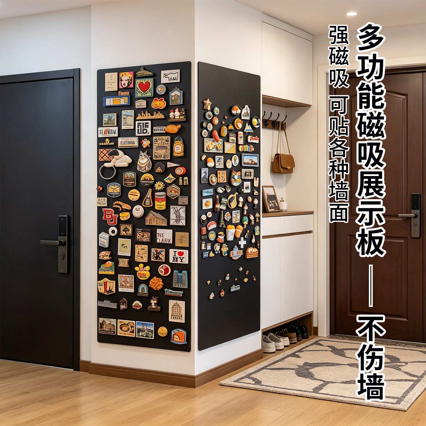 冰箱贴展示板珐琅板磁吸板家用墙面装饰黑板墙贴铁板吸磁性小磁铁挂墙磁力吸铁石磁贴上墙架菜单照片墙背景板