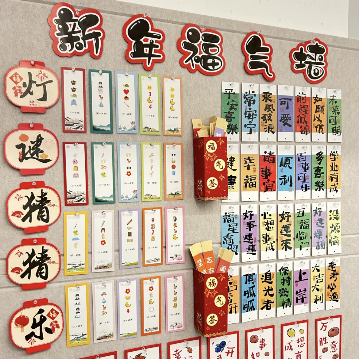 长远卧室幼儿园客厅毛毡板墙贴图片