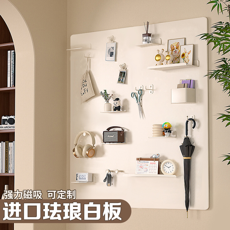 强磁吸珐琅白板展示板免打孔