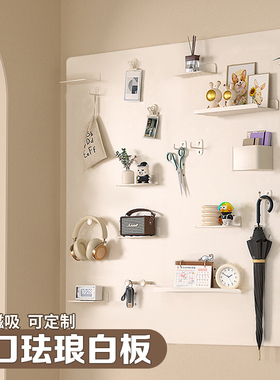 磁吸珐琅白板墙贴强力磁吸板冰箱贴展示板照片墙墙面上配件装饰厨房磁铁镀锌板铁板法兰板性背板贴片哑光定制