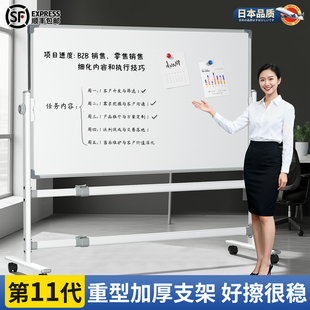 可移动办公白板写字板双面磁吸小黑板家用教学可擦写儿童画板墙贴立式商用带支架记事板会议培训看板架子车间